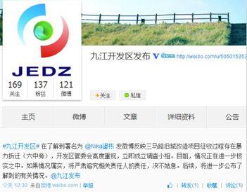 江西的最新爆料,揭秘神秘事件背后的真相