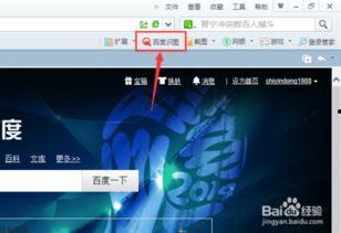 吃瓜识图软件下载免费安装,吃瓜识图软件免费安装指南